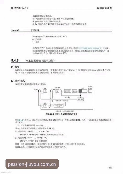 雷吉亚纳补强深度解析：德里克·奥格贝德如何成为东山再起的实用拼图？