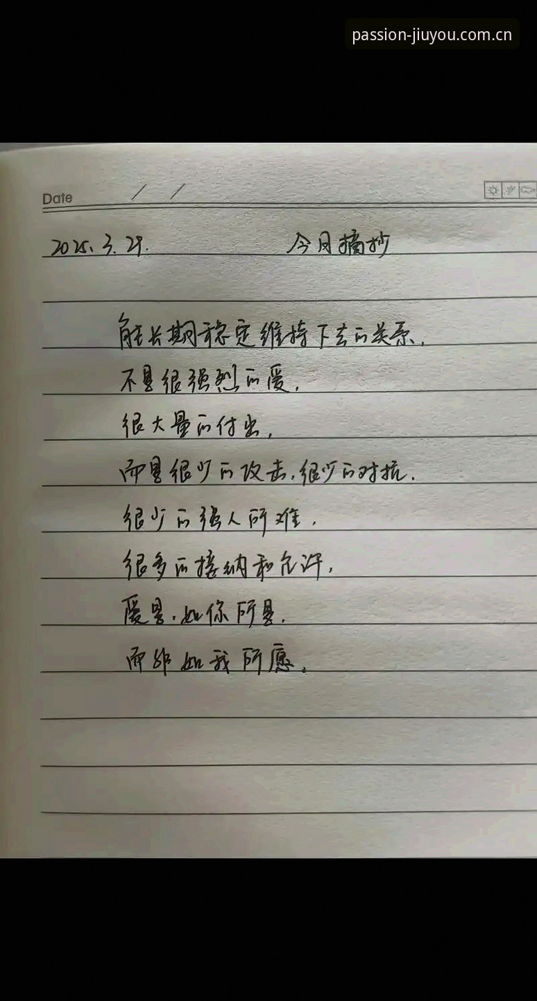 关注忠于热爱2025年最新版上线：功能整合与用户体验实测