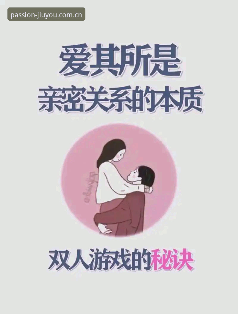 忠于热爱CN网页版登录 揭秘