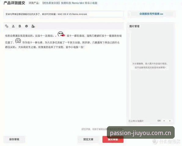 Android直接下 vs 三方商店 vs PC端后补：忠于热爱APP下载不了到底哪种方案最靠谱？