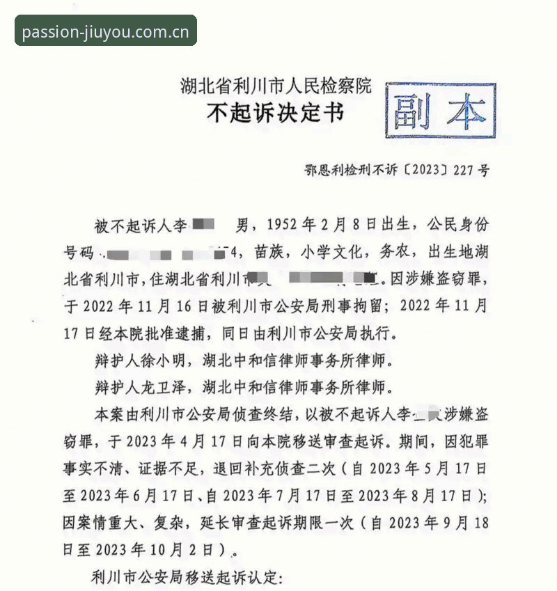 忠于热爱2025年最新版 摩纳哥站维修区超速罚单引发争议——九游娱乐平台独家解析背后玄机